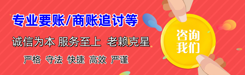 红安追债公司